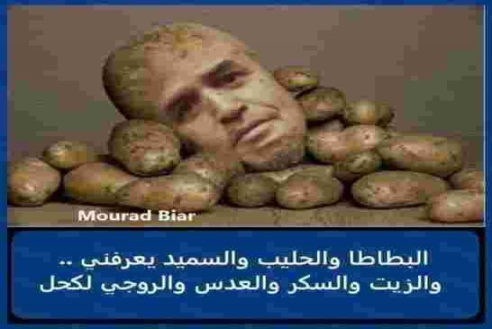 الجزائر تقرر استيراد آلاف الأطنان من البطاطا لكسر المضاربة