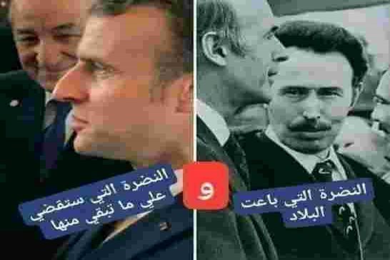 الجزائر تعيش ساعات حالكة بإقتصاد يشرف على الانهيار وخزائن الدولة فارغة وحرب أهلية على الأبواب