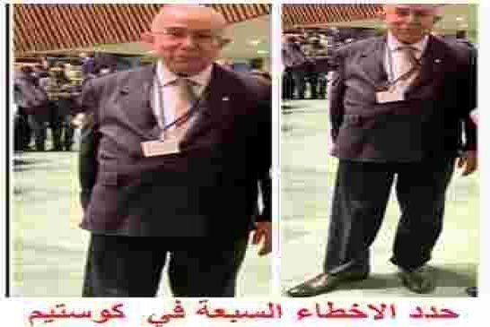 أينما حل يتبعه الخراب لعمامرة يتسبب في توقيف وزيرة الخارجية الليبية نجلاء المنقوش من منصبها