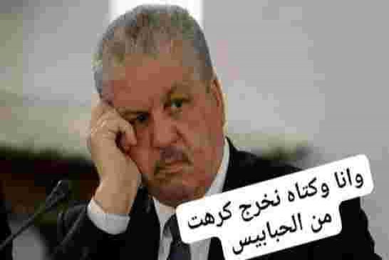 تأجيل قضية فندق “يوقاريثن بالاص” التي يتابع فيها سلال