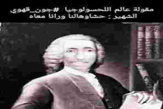 تأسيس “تكتل وطني للكاشيريين الأحرار ولفرامجية والشياتة بلا حدود” للوقوف بجانب الجيش