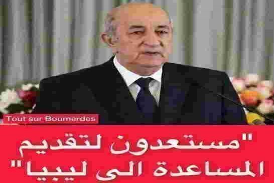الجزائر تدين “بكل قوة” تواصل التدخلات الأجنبية في ليبيا