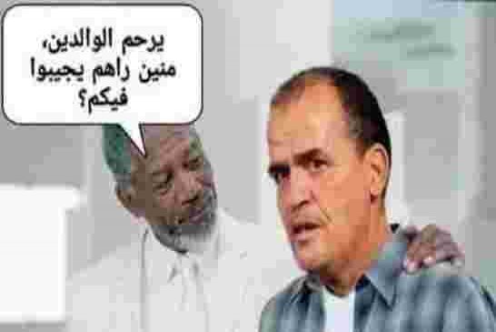 محاكمة وزير التجارة كمال رزيق