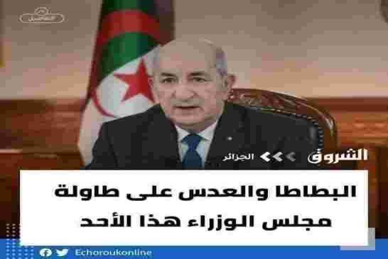 نحن في الجزائر نريد ماءاً وخبزاً أما الكهرباء فتعميمه غاية لن تـدرك أبدا