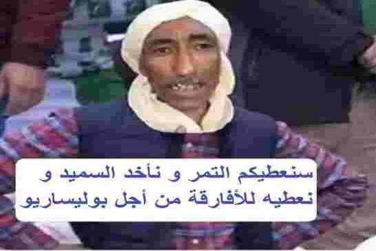 بعجي: المخزن لن يقدر عن منعنا من دخول السوق الافريقية ونملك أقوى جيش في المنطقة