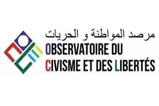 وثيقة مرصد المواطنة والحريات حول الفساد مالي يشغل الشارع الموريتاني