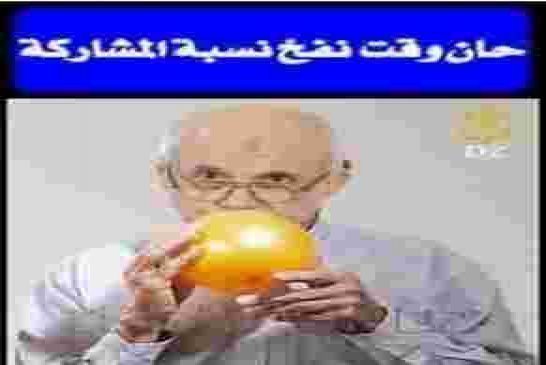 في الجزائر الجديدة التّزوير في مُواجهة العصيان السّياسي الشعبي