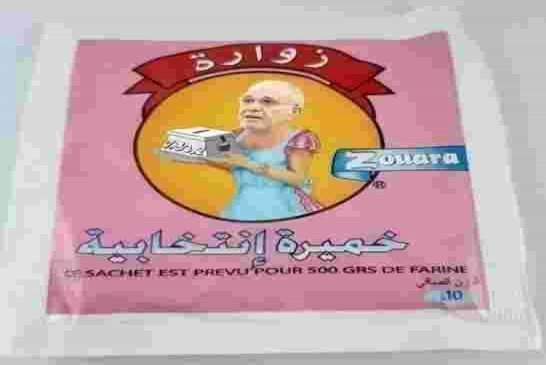 العصابة تحت هول الصدمة بعد نسبة المشاركة المتدنية التي لم تتعدى 3.27 بالمائة