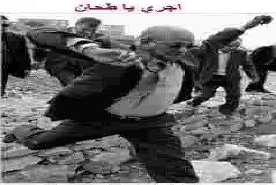 تأجيل محاكمة المهرج عبد القادر زوخ
