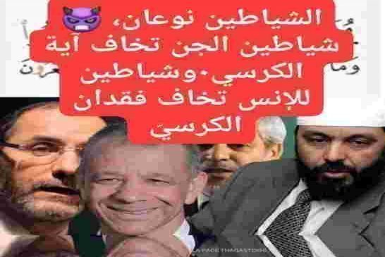التصحر الاستراتيجي للإسلام السياسي في الجزائر