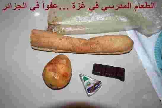 الكلمة لكم؟