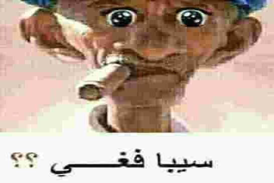 بن عبد الرحمن يعلن عن تحقيق 04ر1 مليار دولار فائض في الميزان التجاري