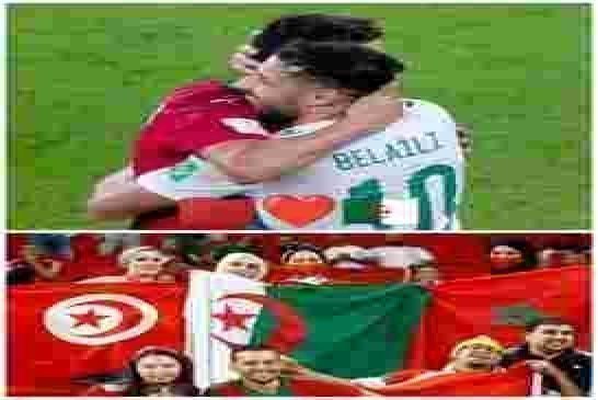مبارة في كرة القدم انتهت بانتصار المحبة بين الجزائر والمغرب
