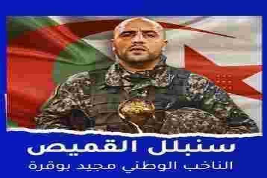 بوقرة: المباراة النهائية لن تكون سهلة الفوز محسوم للخضر وسنعود بلقب الكأس إلى الديار