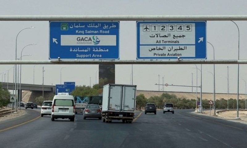 الحوثيون يعلنون استهداف مطار الملك خالد في الرياض بصاروخ باليستي