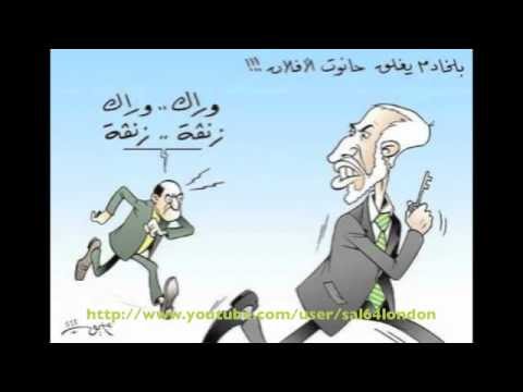 تداعيات خبر إستقالة عبد العزيز بالخادم ؟