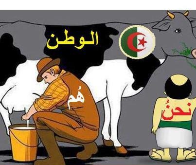 هل الصدام والفوضى حتميان؟