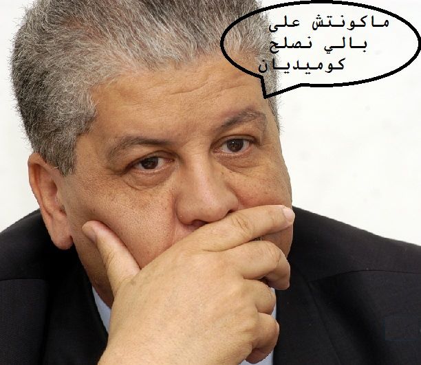تسلية للكبار فقط !!!