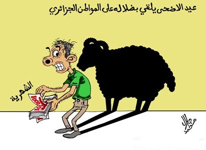 ارتفاع اسعار اضحية العيد في الجزائر يفتح الباب للتنكيت في مواقع التواصل الاجتماعي