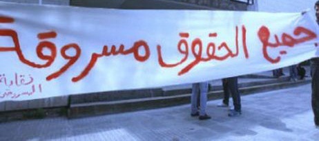 تقرير جديد قاتم للخارجية الأمريكية عن الوضع في الجزائر معتقلات سرية ومراقبة للحقوقيين ورشوة وفساد في