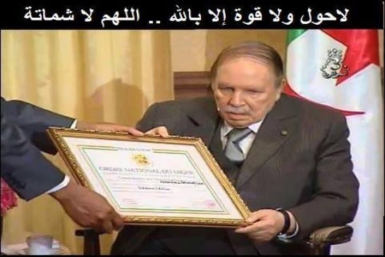 ايها الرايس يرحم باباك ارحل واحترم هذا الشعب الذي عوقته وفقرته