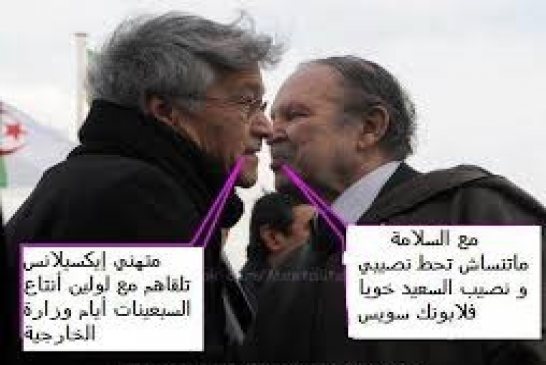 محمد مزيان المتهم بالفساد يخرج عن صمته يؤكد أنه ضحية تصفية حسابات سياسية