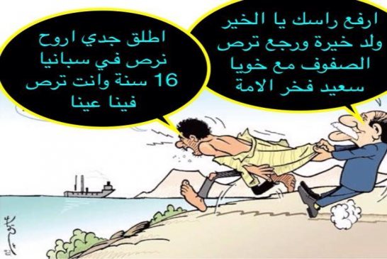 ردود الفيسبوكيين على خطاب بوتفليقة