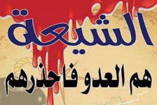 سلفيون جزائريون يعتبرون \"عاصفة الحزم\" جهاد في سبيل الله ضد الشيعة الروافض