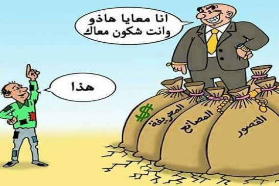 بعد عام على انتخاب بوتفليقة: أما آن للمعارضة أن تفهم!