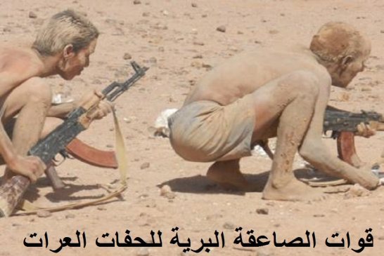بوليساريو تهدد بإعادة النظر في التعاون مع الامم المتحدة و تلوح بشن حرب عصابات