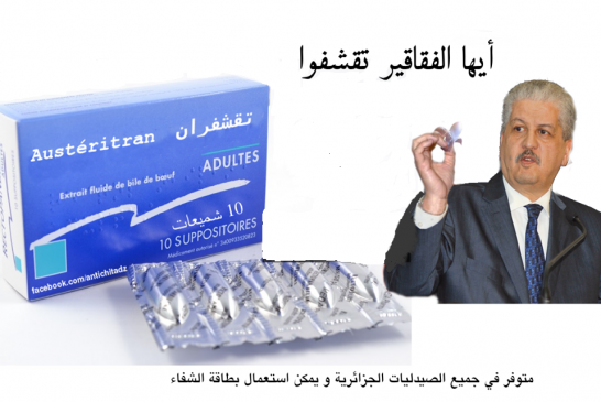 إجراءات التقشف وترشيد الواردات تطال الحليب والدواء