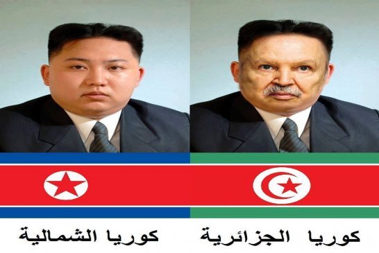 أيها المواطن الجزائري المغبون تذكر من يسرق أموالك