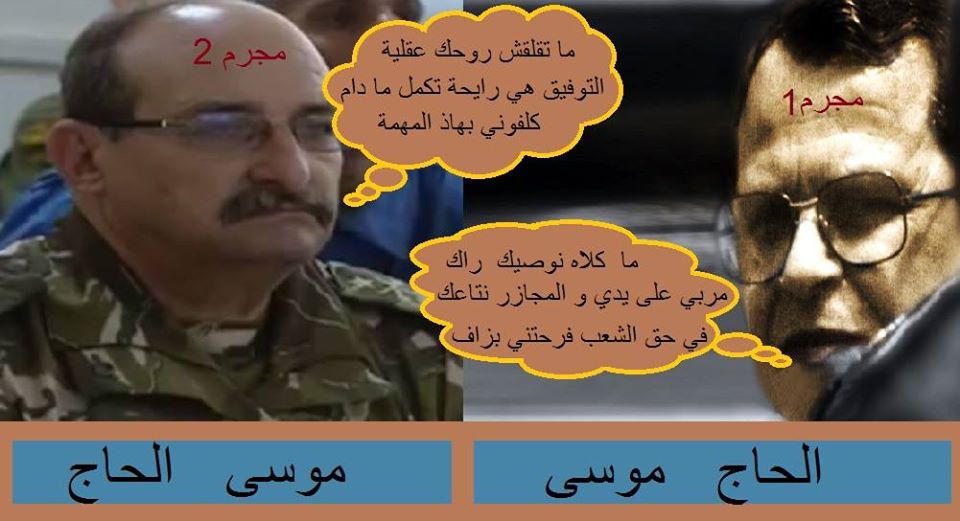 ماذا عن سيرة اللواء «البشير طرطاق» الذي كلف بقيادة أهم أجهزة الدولة ؟!
