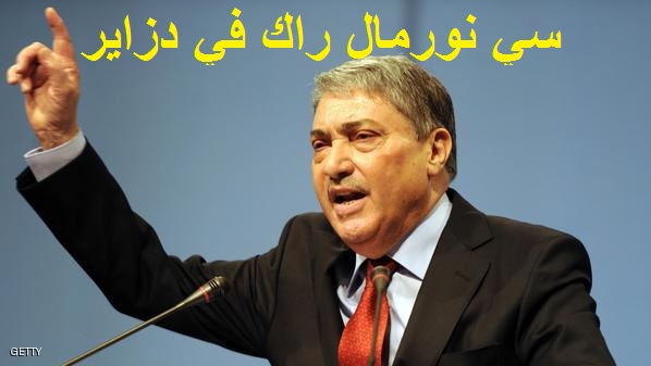 بن فليس : سلطة غير شرعية اغتصبت الحكم هي من أقالت الجنرال توفيق!