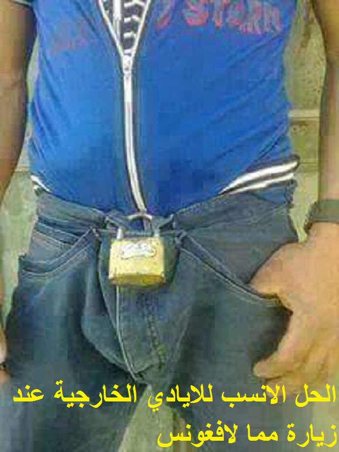 تنحية سروال الوزير علامة تعرب عن ضيق خنق فرنسا من تواجد المسؤولين الجزائريين فوق أراضيها بصورة زائدة