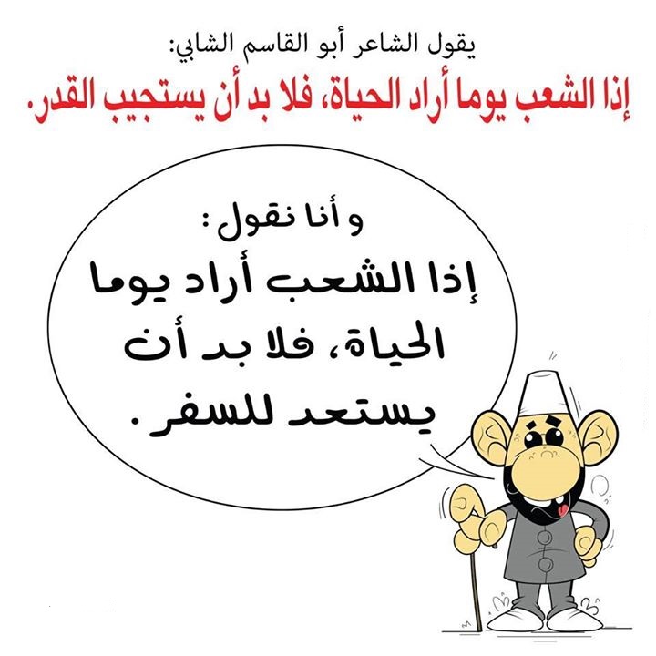 الشبكة الأورو-متوسطية لحقوق الإنسان تدعو الجزائر إلى ضمان الحرية في التعبير ووقف المضايقات التعسفية