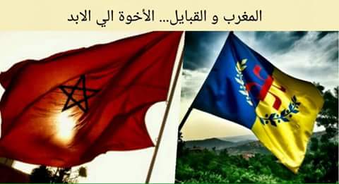 فرحات مهني: يعتبر دفاع المغرب عن القبايل في الأمم المتحدة نصر كبير للقبايل