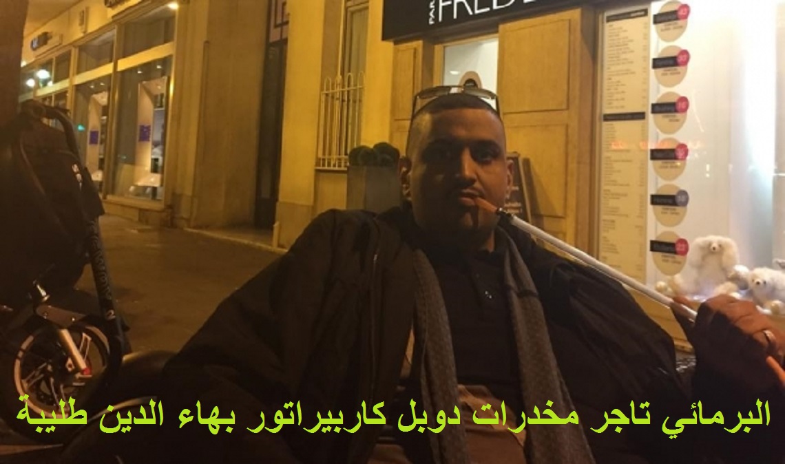 حنوّن:من العار أن يترأس البرلمان شخص مثل هذا المسمى طليبة