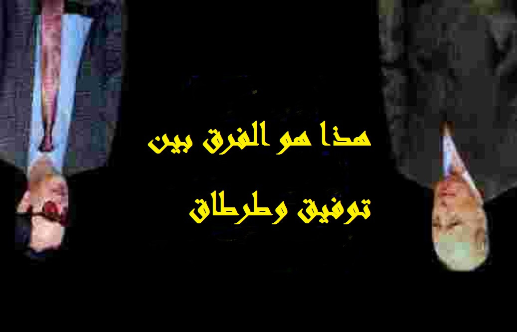 لا أسف على “الدياراس”… ولا مرحبا بــ “الدياساس”