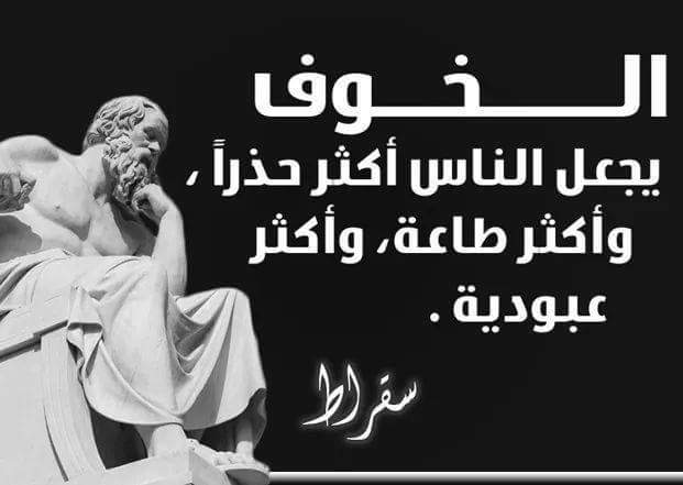 التحوّل الديمقراطي في الجزائر أصبح فرض عين بعد ان كان كفاية