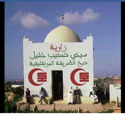 شكيب خليل رئيسا للجزائر بمباركة الزوايا وأولياء الله الصالحين