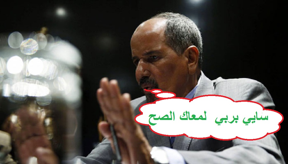 بان كي مون” مخيمات تندوف أصبحت مرتعا خصبا لشبكات إجرامية