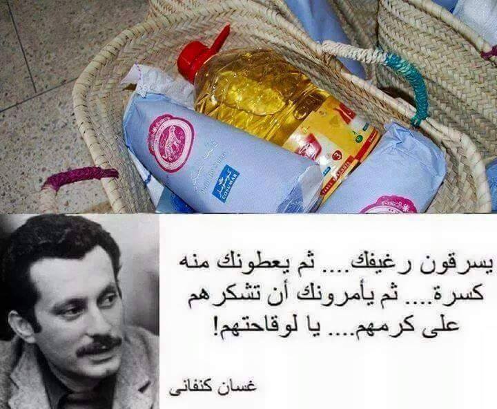 منتدى رجال الأعمال للتضامن يوزع عشرة آلاف قفة على المعوزين خلال شهر رمضان الكريم