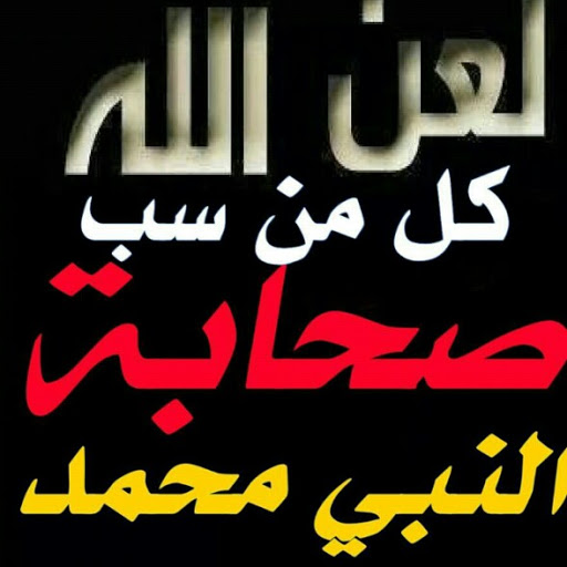وزير الأوقاف محمد عيسى يحتج بكل قوة على خطوة العراق المريبة لتشيع الجزائريين