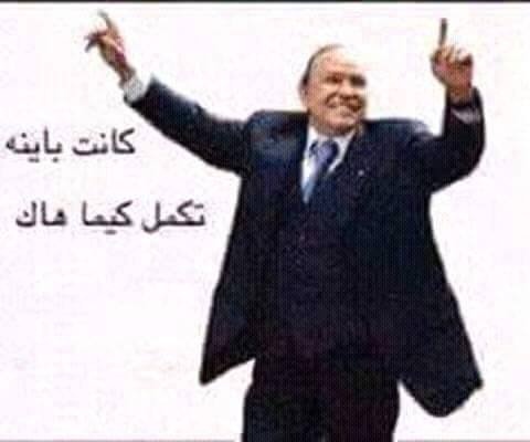 الكونغرس الأمريكي يصدر قانون يلزم الجزائر باحصاء الصحراويين في مخيمات تندوف