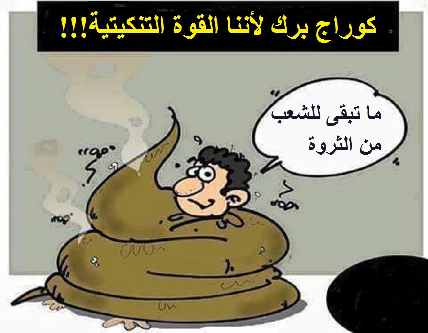 مثير رغم الوضعية الصعبة 7 مليار دولار من أموال الشعب الجزائري صٌرفت كهبات ومساعدات للأجانب!