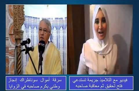 هجوم غير مسبوق من ولاد فرنسا على معلمة شجعت اللغة العربية واعتبرتها الأكثر ثراء في العالم ولغة أهل ا