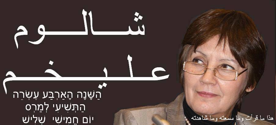 الحركي قدور بن غبريط الذي تفتخر به حفيدته الوزيرة اليهودية
