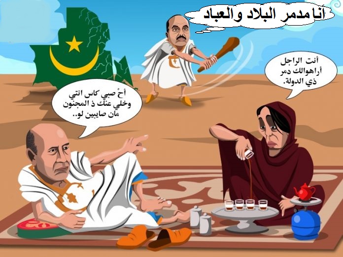 موريتانيا نحو شتاء سياسي ساخن بعد أن انسد الأفق بين النظام الجنرال ولد عبد العزيز والمعارضة