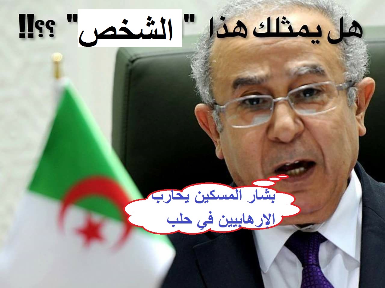 فضيحة على المباشرة وعلى قناة جزائرية معارض سوري يمسح الارض بالنظام ويصف الاعلام  ولحمامرة بالمجرم